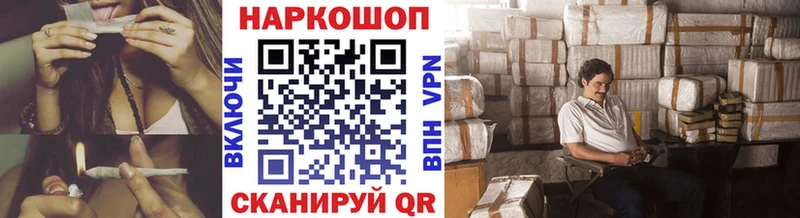Купить закладку МЕТАДОН  Галлюциногенные грибы  Меф мяу мяу  Cocaine  Конопля  Лиски