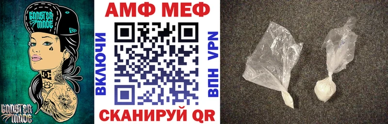 АМФ 98%  Купить  Лиски 