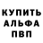 А ПВП крисы CK Sabith alva