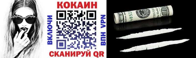 КОКАИН VHQ  Купить  Лиски 