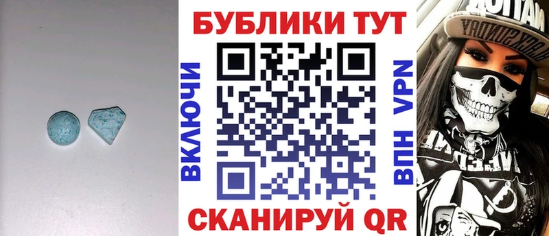 Ecstasy MDMA  Купить где  Лиски 