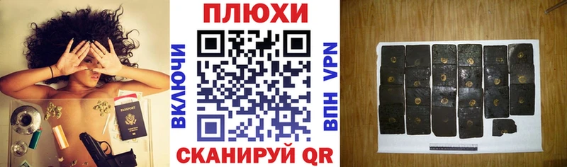 Купить закладки  Лиски  ГАШИШ убойный 