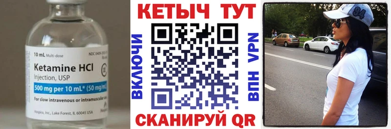 Купить  Лиски  КЕТАМИН ketamine 