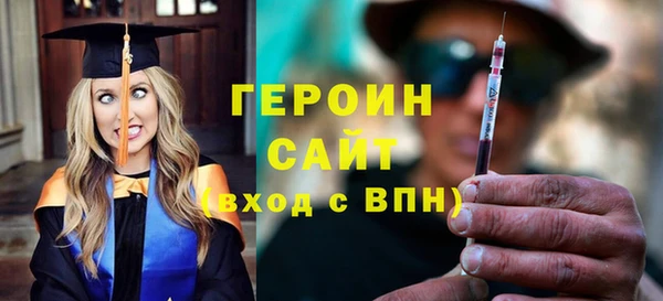 трава Карпинск
