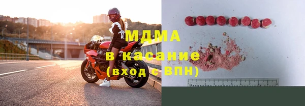 трава Карпинск