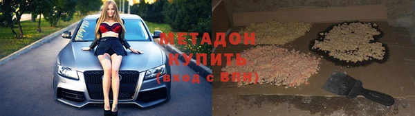 трава Карпинск