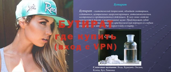 тгк Касимов