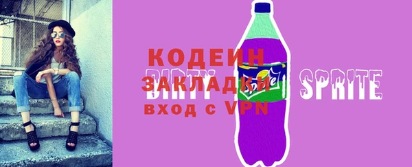 трава Карпинск