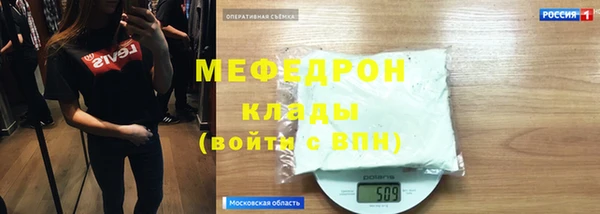 трава Карпинск