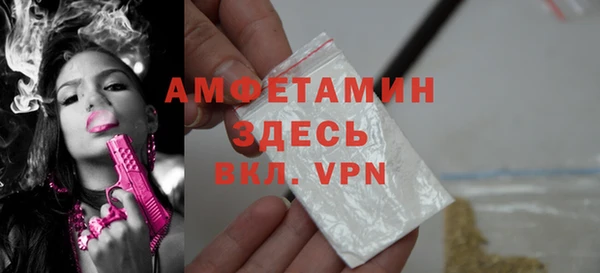 трава Карпинск