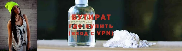 трава Карпинск