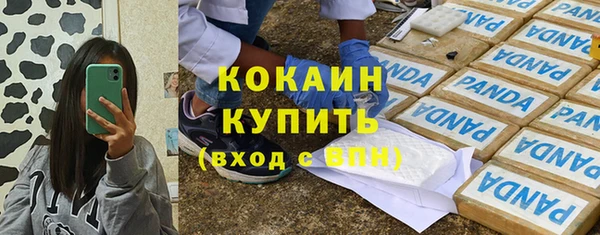МДМА Каменск-Шахтинский