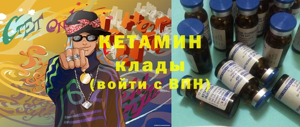 тгк Касимов