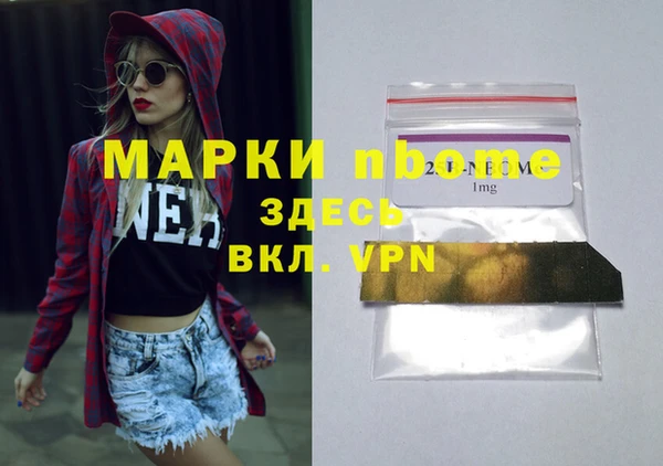 трава Карпинск