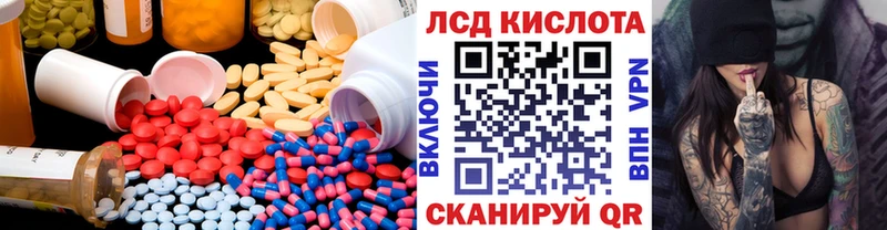 LSD-25 экстази кислота  Купить  Лиски 