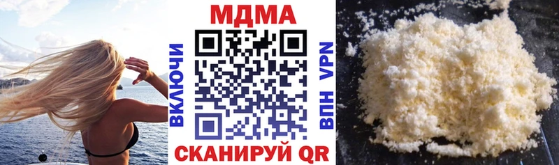 Купить где  Лиски  MDMA VHQ 