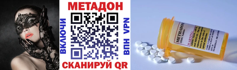 Купить закладки  Лиски  Метадон кристалл 