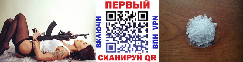 Купить где  Лиски  Метамфетамин Methamphetamine 