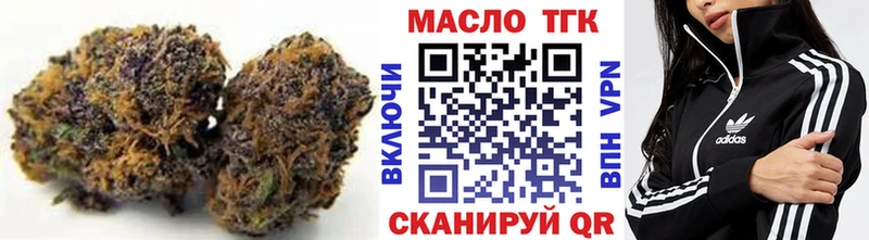 Купить где  Лиски  Дистиллят ТГК жижа 